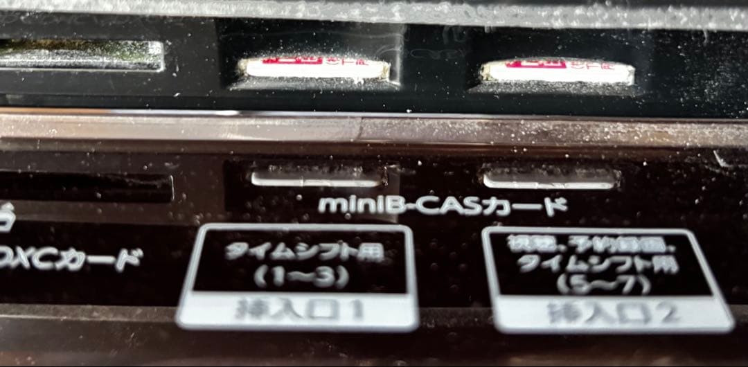 【ジャンク】TOSHIBA / 東芝 REGZAタイムシフト DBR-M4008