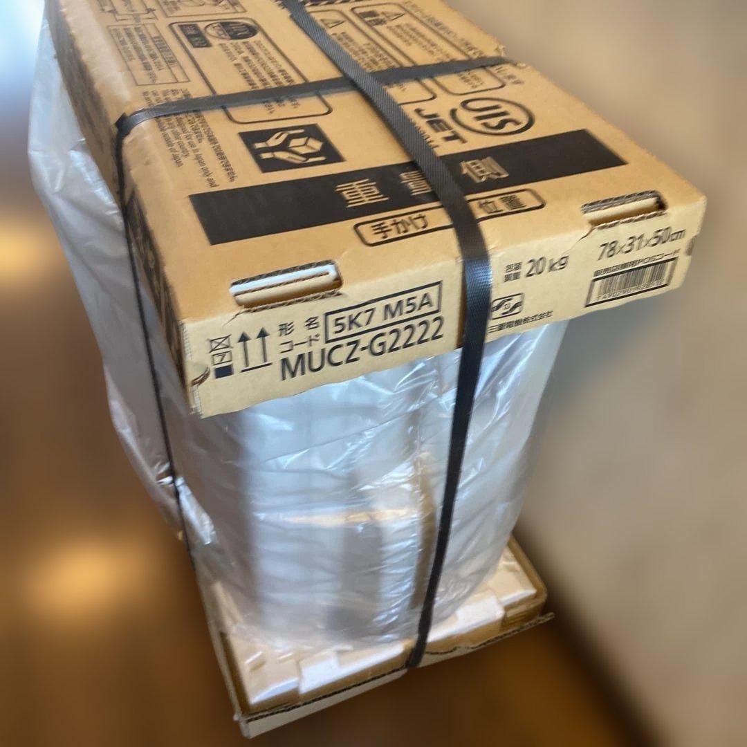 エアコン室外機　三菱　MUCZ-G2222