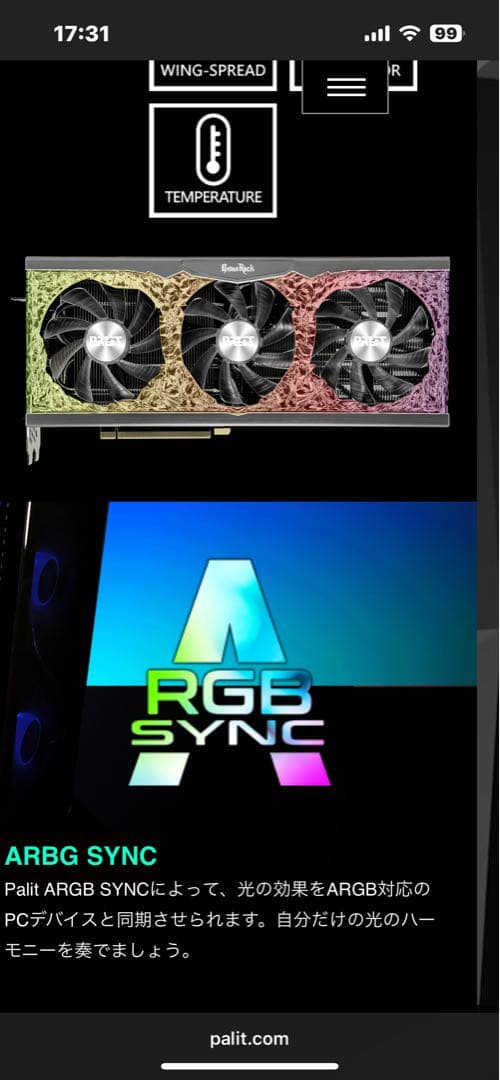 小*)様 Palit GeForce RTX 3080 10GB