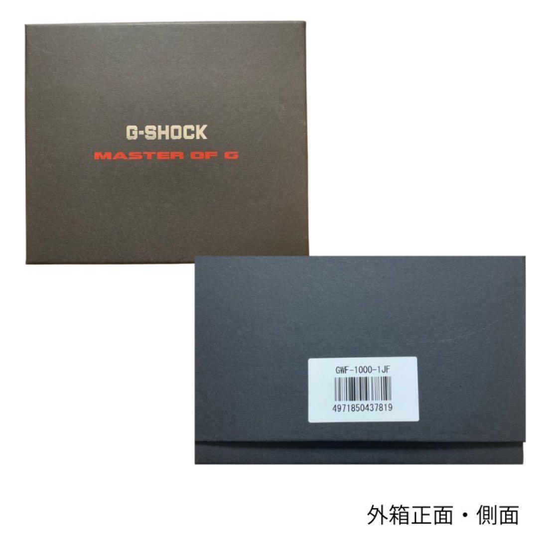 時計 G-SHOCK MASTER OF G GWF-1000-1JF