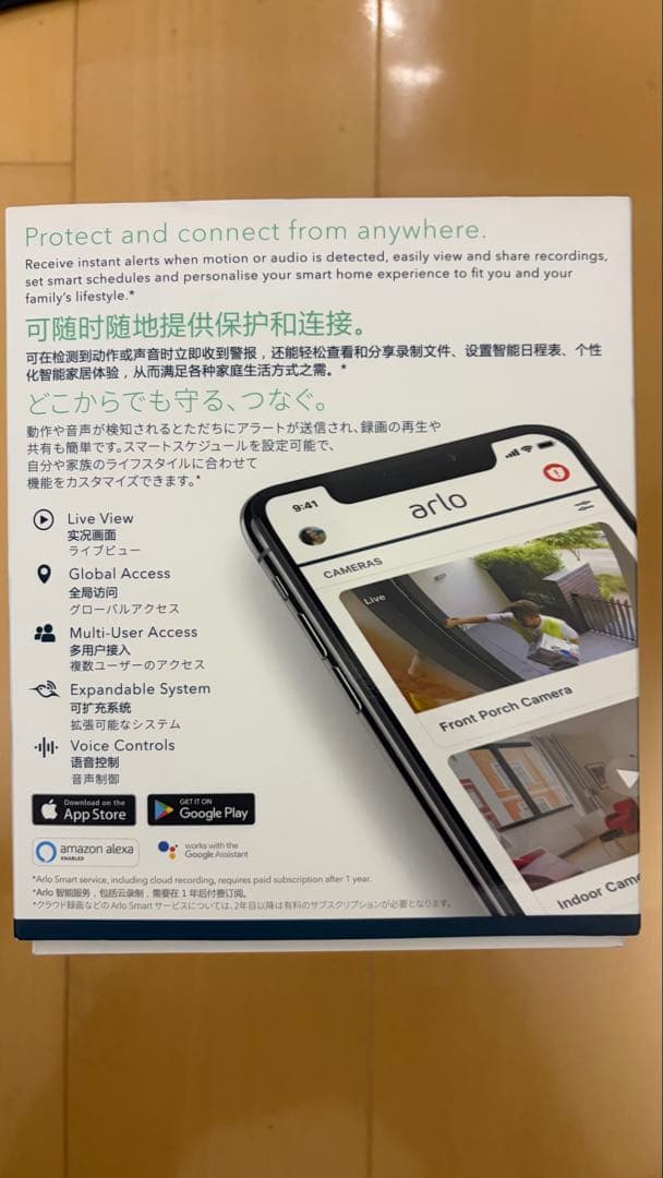 g*k様 ArloUltra Series 4K UHD 防犯カメラ2台セット未