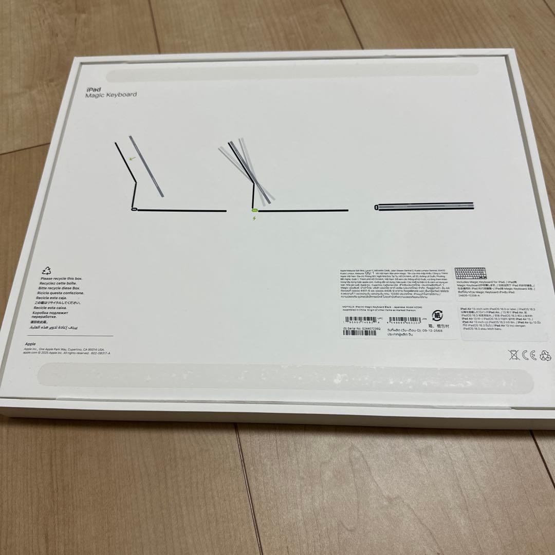 13インチiPadAir(M3)用マジックキーボード(ブラック)