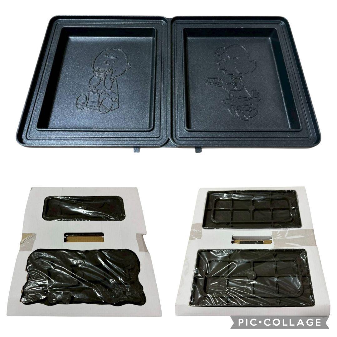 【極美品】 完売品 BRUNO×PEANUTS グリルサンドメーカー ダブル