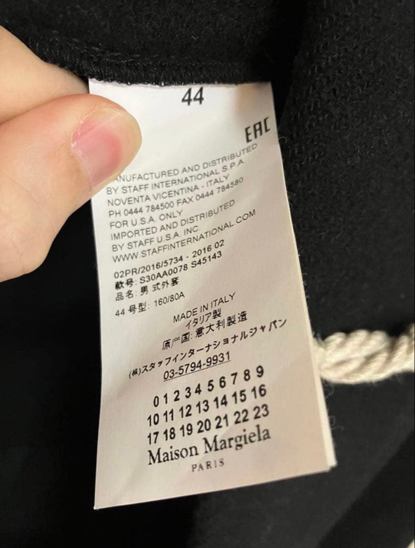 maison margiela ダッフルコート　マキシ丈