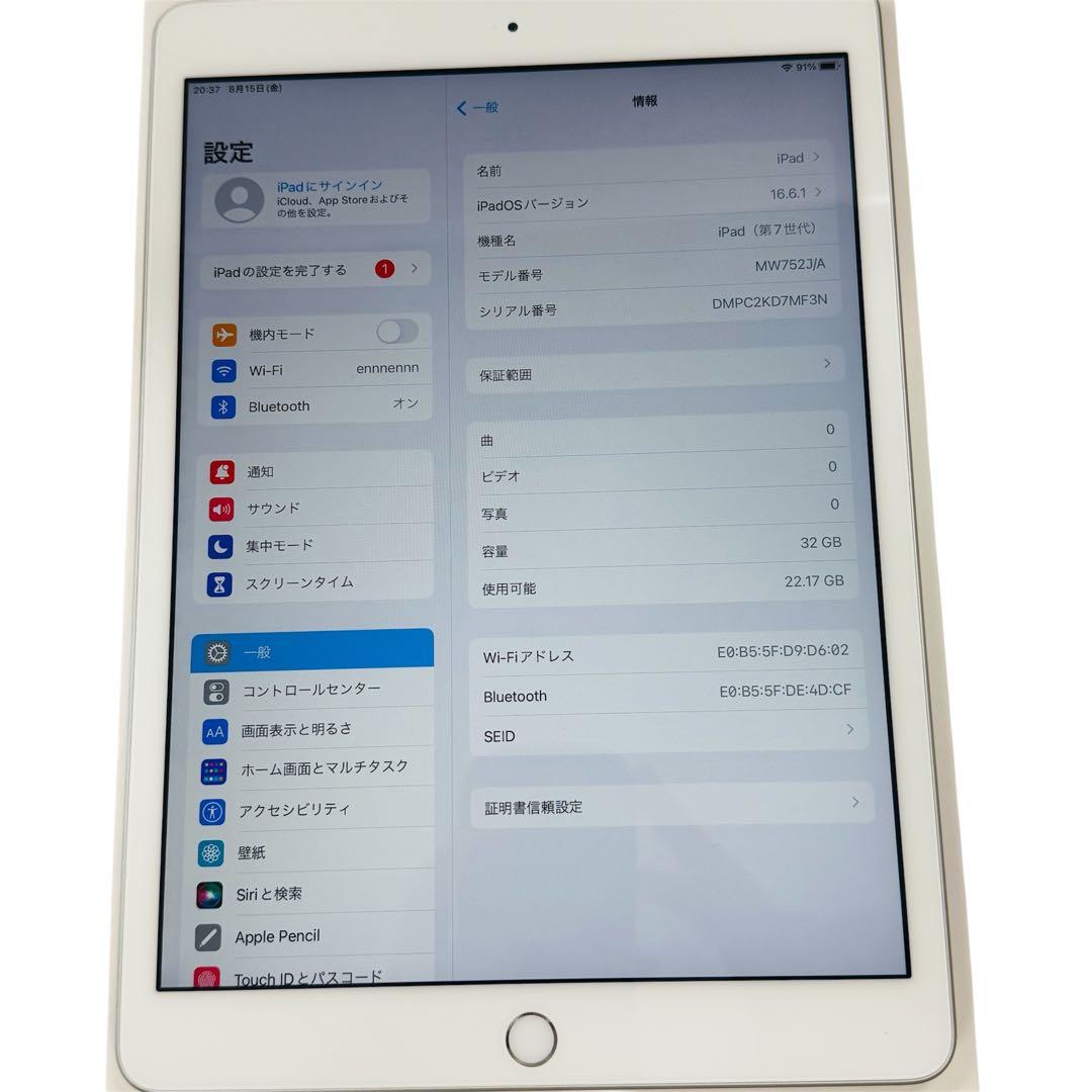 Apple iPad 第7世代 Wi-Fi 32GB MW752J/A シルバー