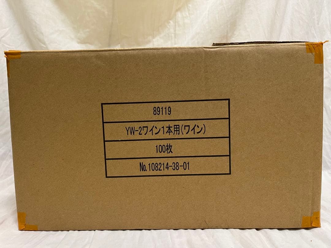 紙袋 100枚 セット 赤 贈答 プレゼント 手提袋 ボトル 新品 未使用