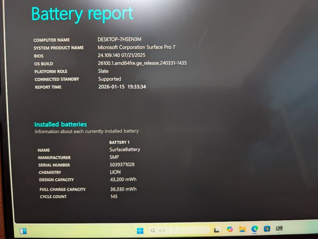 Surface Pro 7 128gb タイプカバーと充電器付き