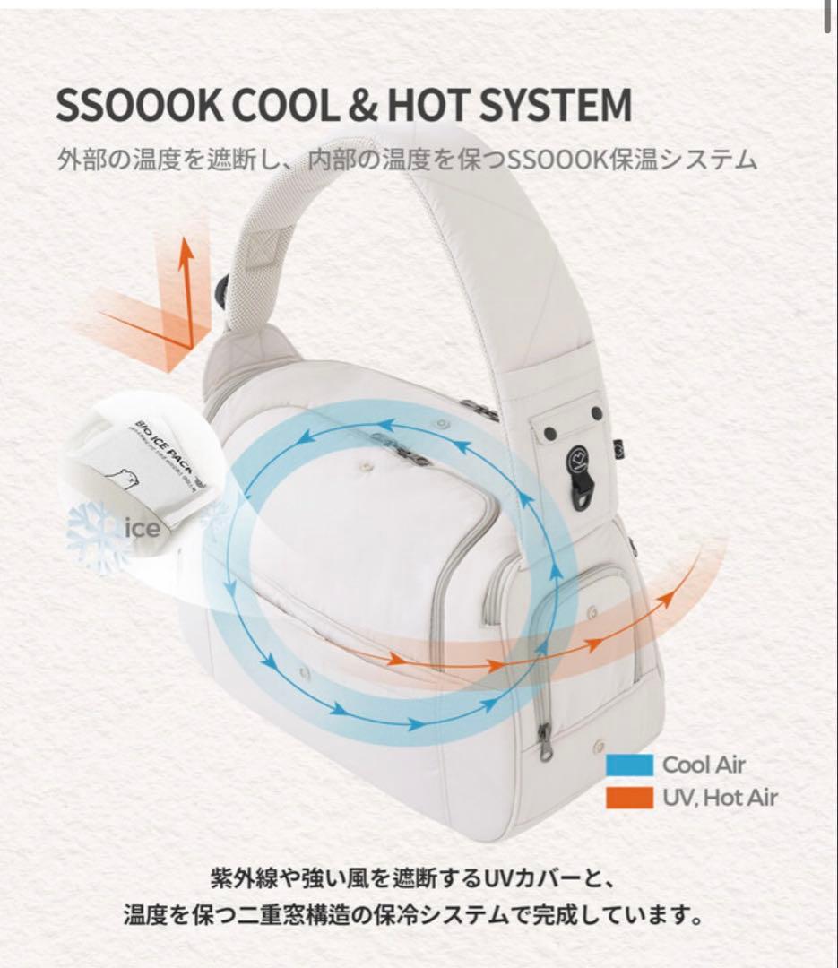 SSOOOK Vスマート スリングバッグ