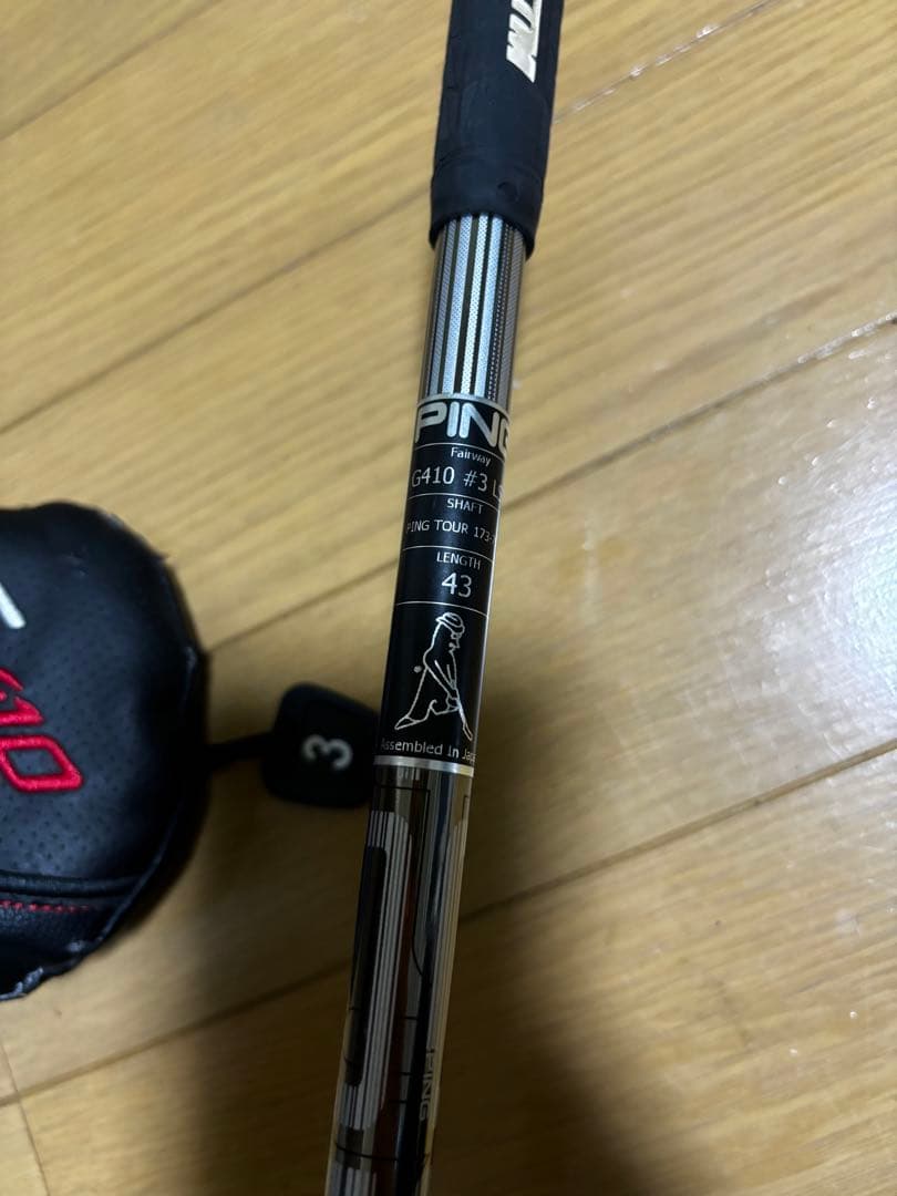 PING G410フェアウェイウッド 3番ヘッドカバー付き