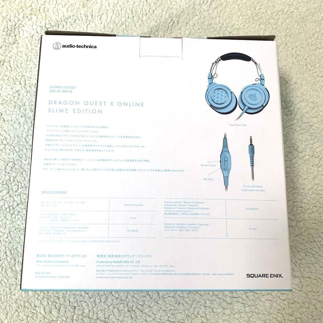 【激美品】ATH-G1 DQX SL スライムエディション