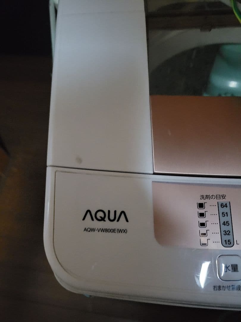 ★在庫セール★洗濯機 AQUA AQW-VW800E(WX)