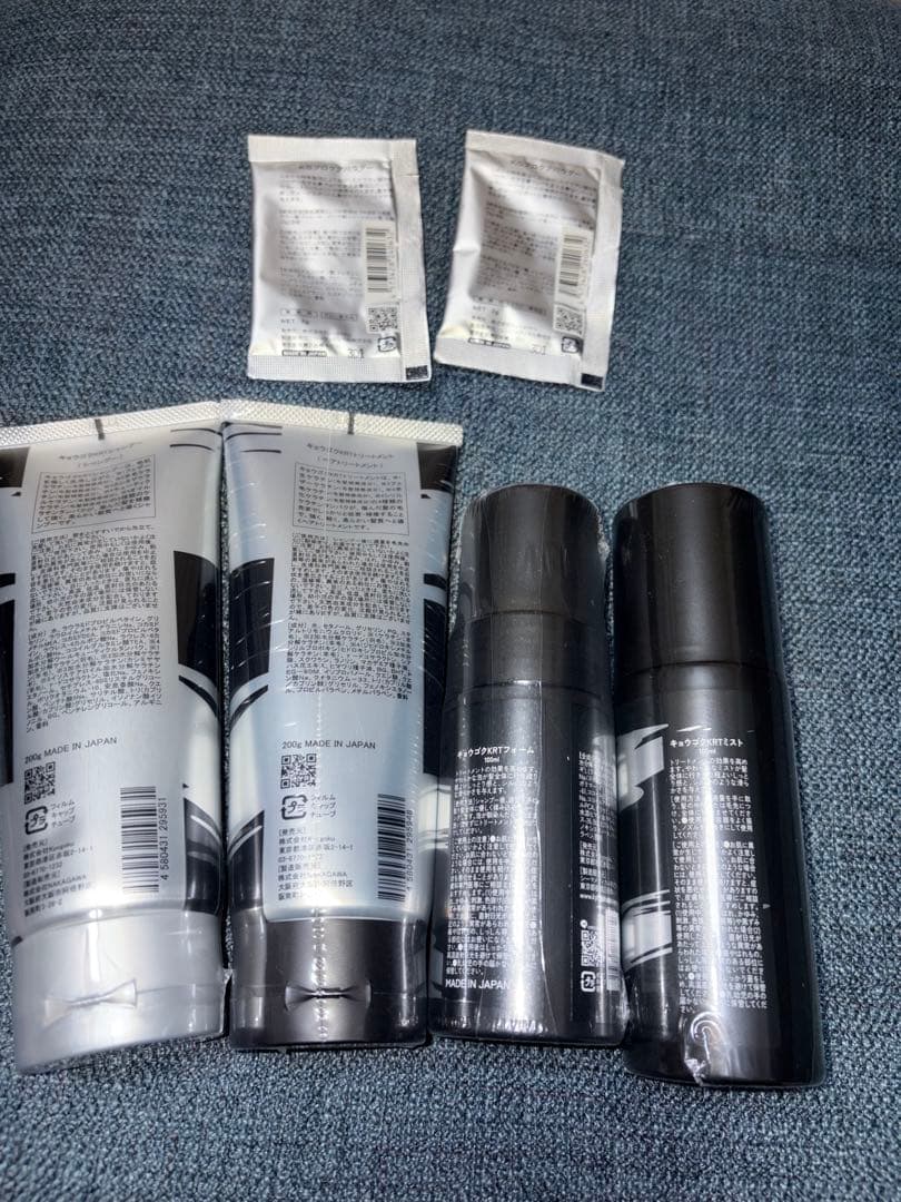 キョウゴク　 ケラチンシャンプー・トリートメント・フォーム・ミスト・ブースト6点