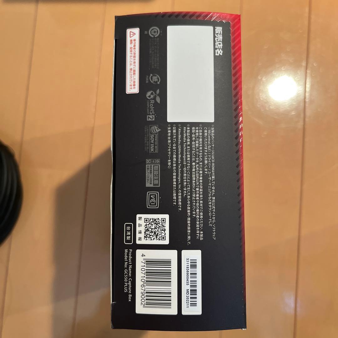 AVerMedia GC550 PLUS 4Kキャプチャーボード