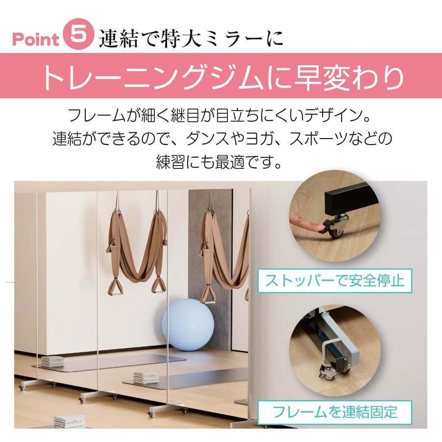 2658フィルムミラー 割れない鏡 全身鏡幅100×高さ160cm キャスター付