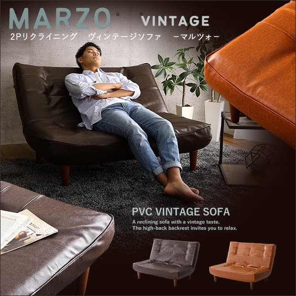 【送料無料】2人掛けリクライニング ヴィンテージソファ PVCレザー 合成皮革