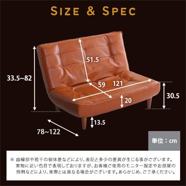 【送料無料】2人掛けリクライニング ヴィンテージソファ PVCレザー 合成皮革