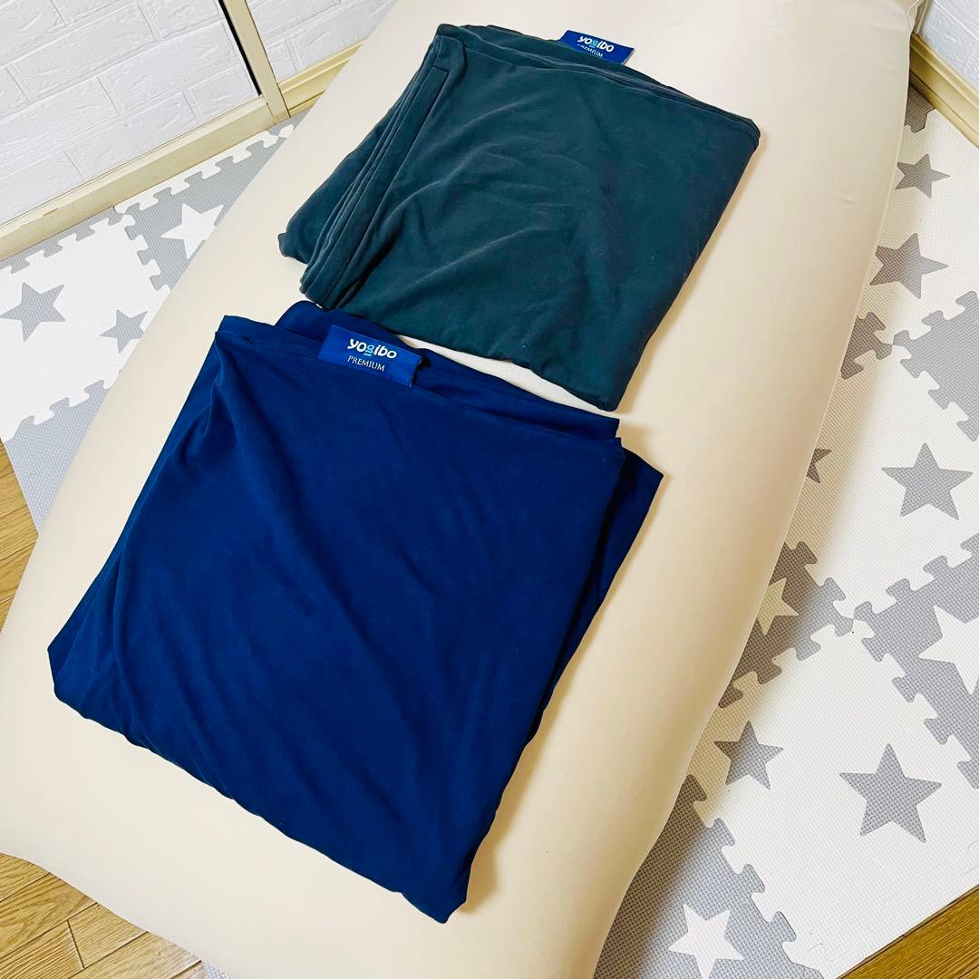 【☆極美品☆】yogibo max premium☆ヨギボーマックスプレミアム☆