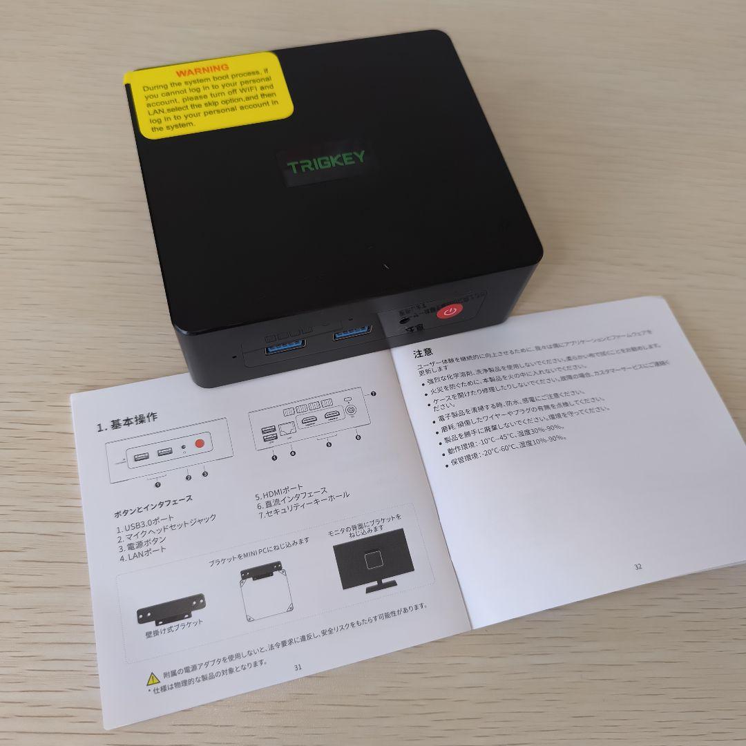 ミニPC TRIGKEY Green G3 初期化済