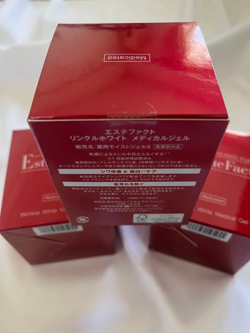 3個 新品 たかの友梨 エステファクト リンクルホワイト メディカルジェル 3個