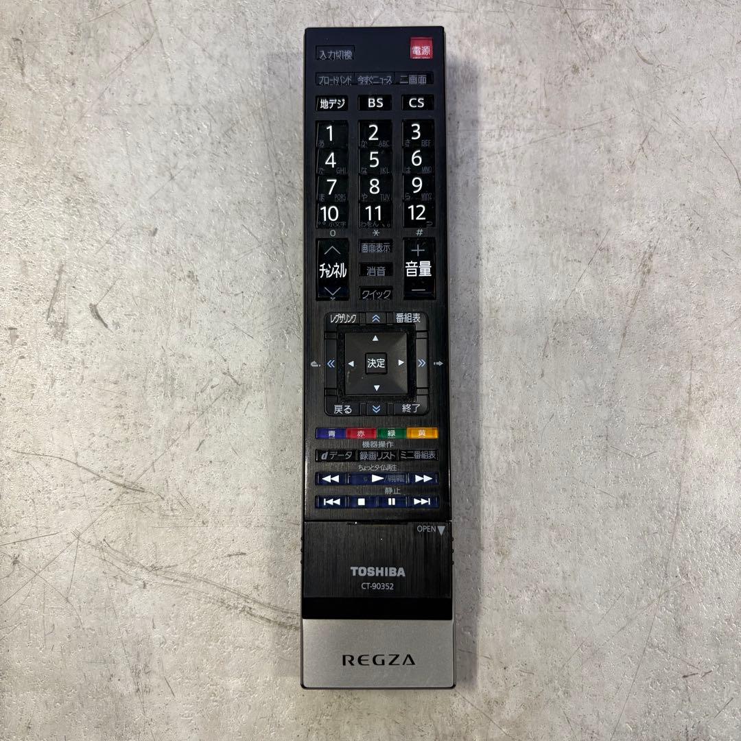 一都三県限定　配送無料　液晶テレビ　TOSHIBA 東芝　REGZA 32インチ