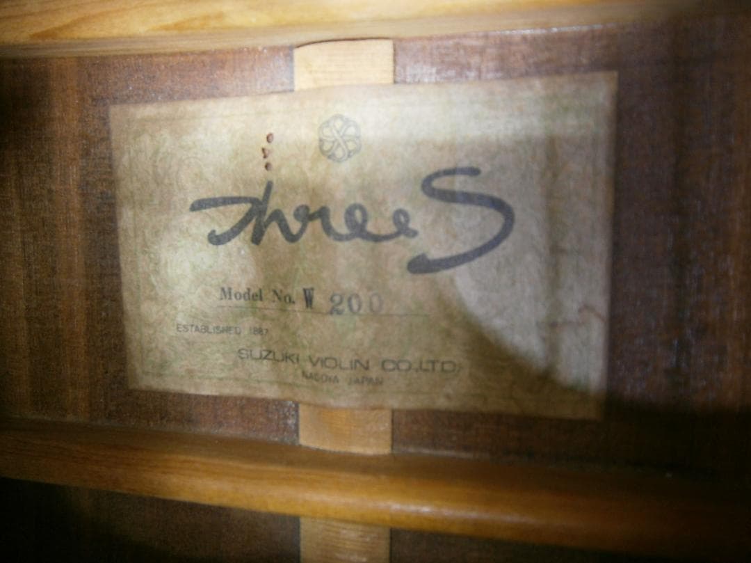 スズキバイオリン・スリーS＜W-200＞70年代・日本製