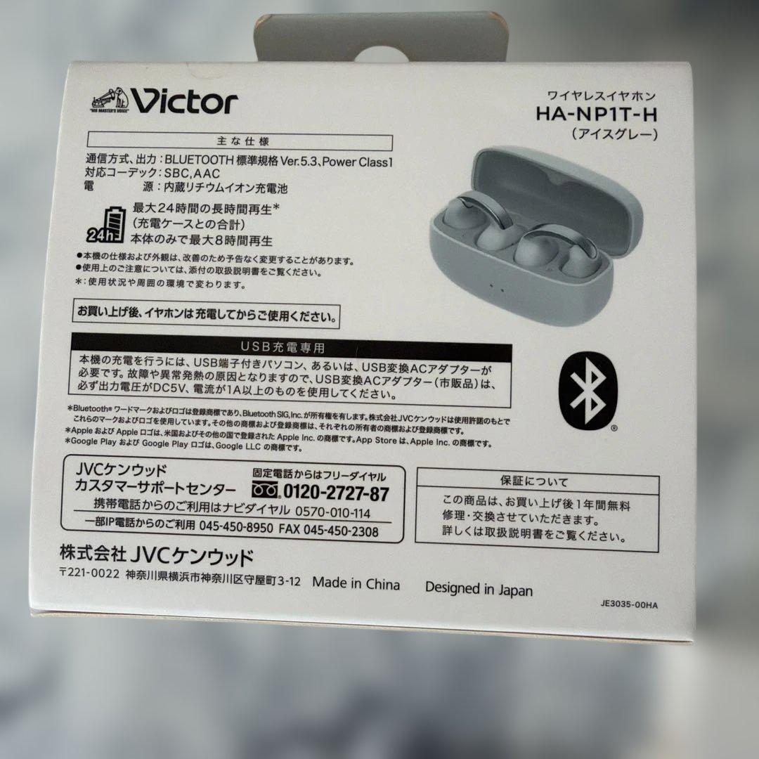 Victor HA-NP1T-H ワイヤレスイヤホン Bluetooth