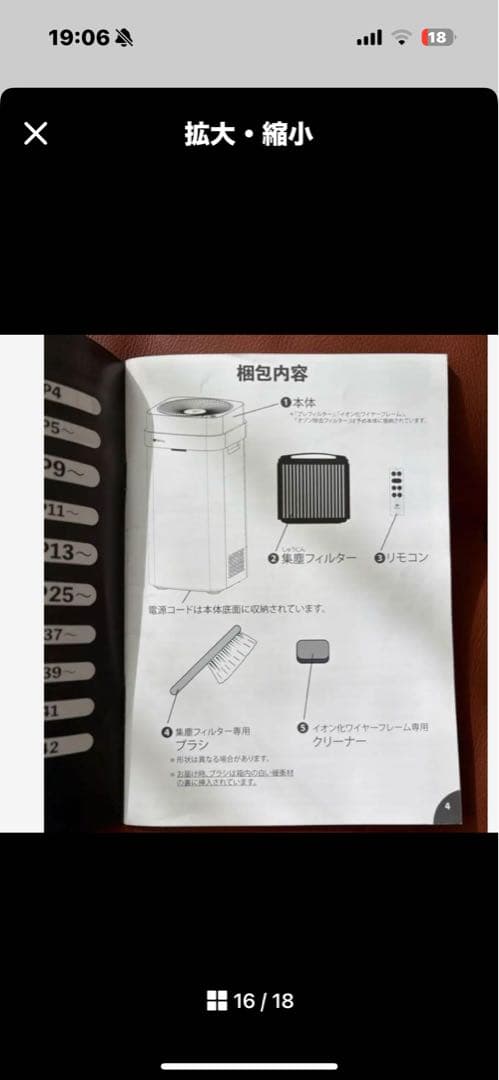 2021製【付属品全て】エアドッグ Airdog X5s 高機能空気清浄機