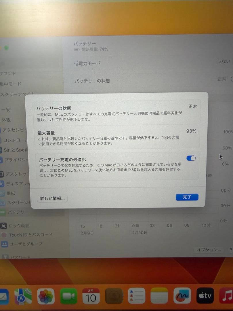 MacBook本体 Apple MacBook Pro M1 2020 16GB/512GB