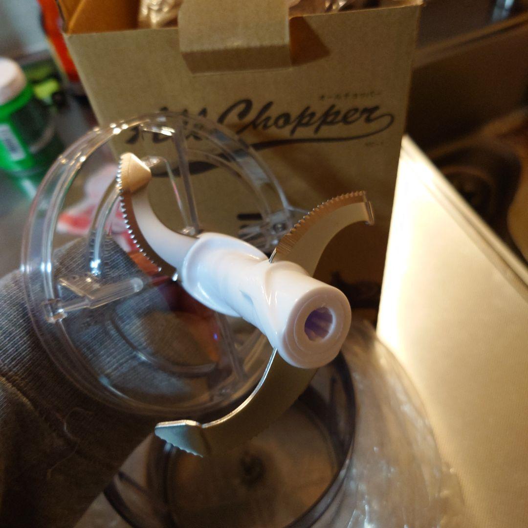 All Chopper フードチョッパー　アサヒ軽金属工業　離乳食に！！