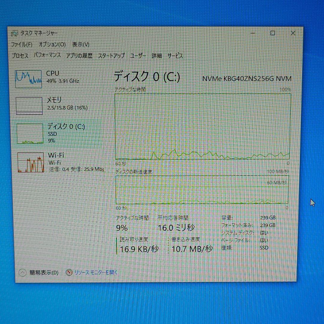Windowsデスクトップ DELL Win10 Pro i5 8500 M.2 SSD256GB 16GB