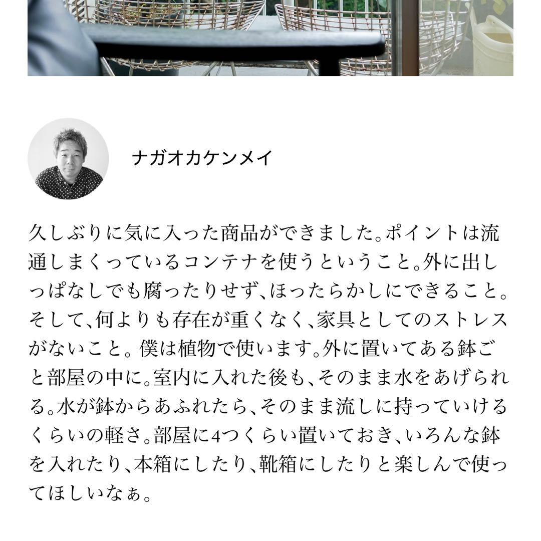 収納ボックス 業務用コンテナ ステンレス プラスチック