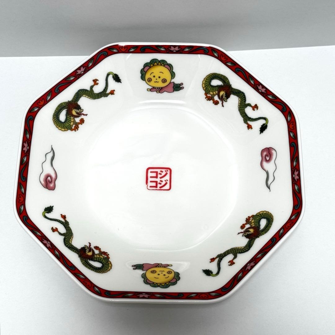 コジコジ×studioCLIP 餃子皿 炒飯皿 レンゲ 3点セット