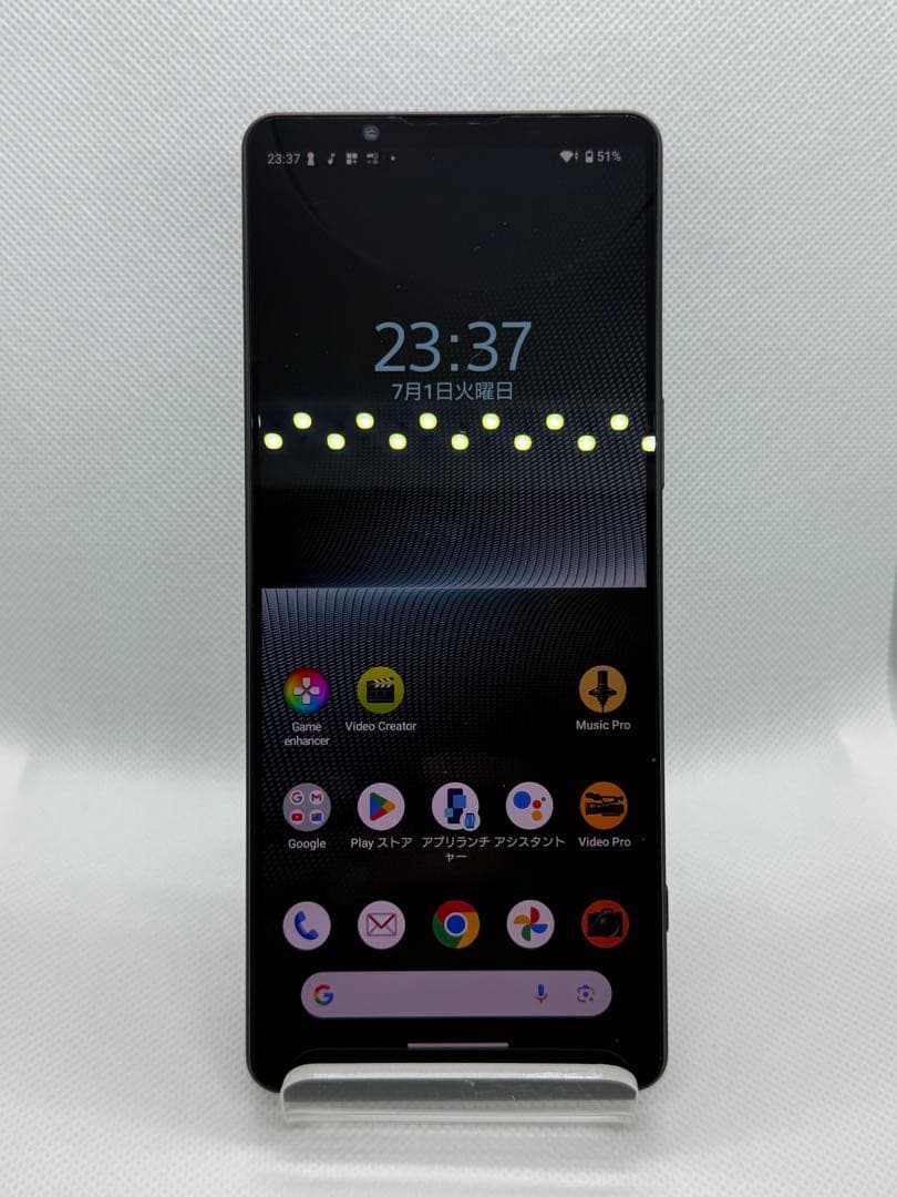 Xperia 1 V 512GB SIMフリーモデル XQ-DQ44 ブラック