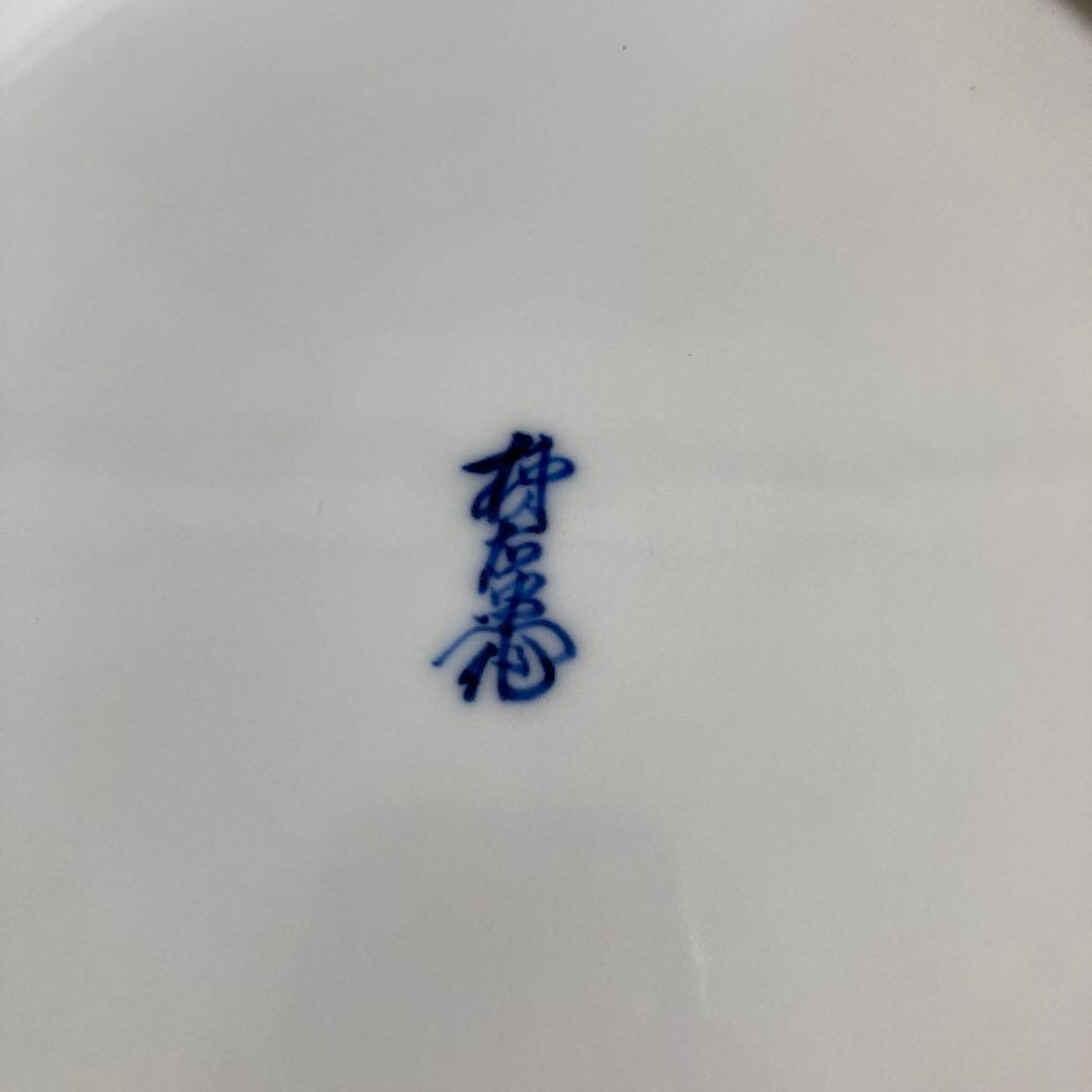 【柿右衛門】赤絵の伝統　日本名窯　人間国宝　十三代酒井田柿右衛門作　錦竹文　額皿