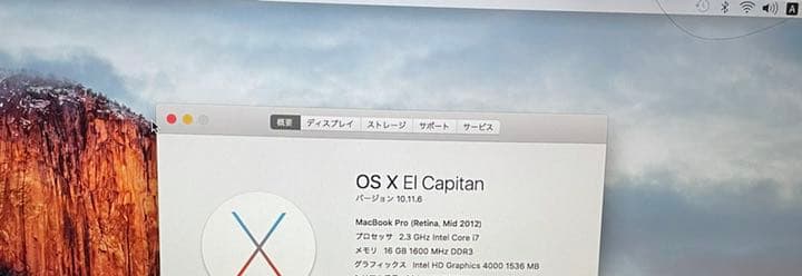 Macbook pro retina 15 mid2012美品
