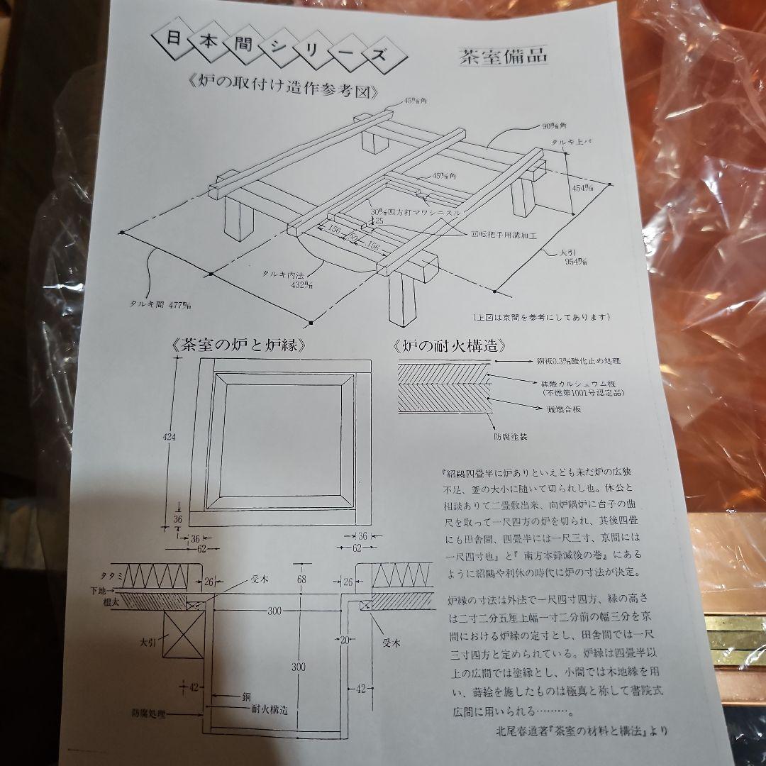 美品 高級 炉裏テーブル 暖房 　新品