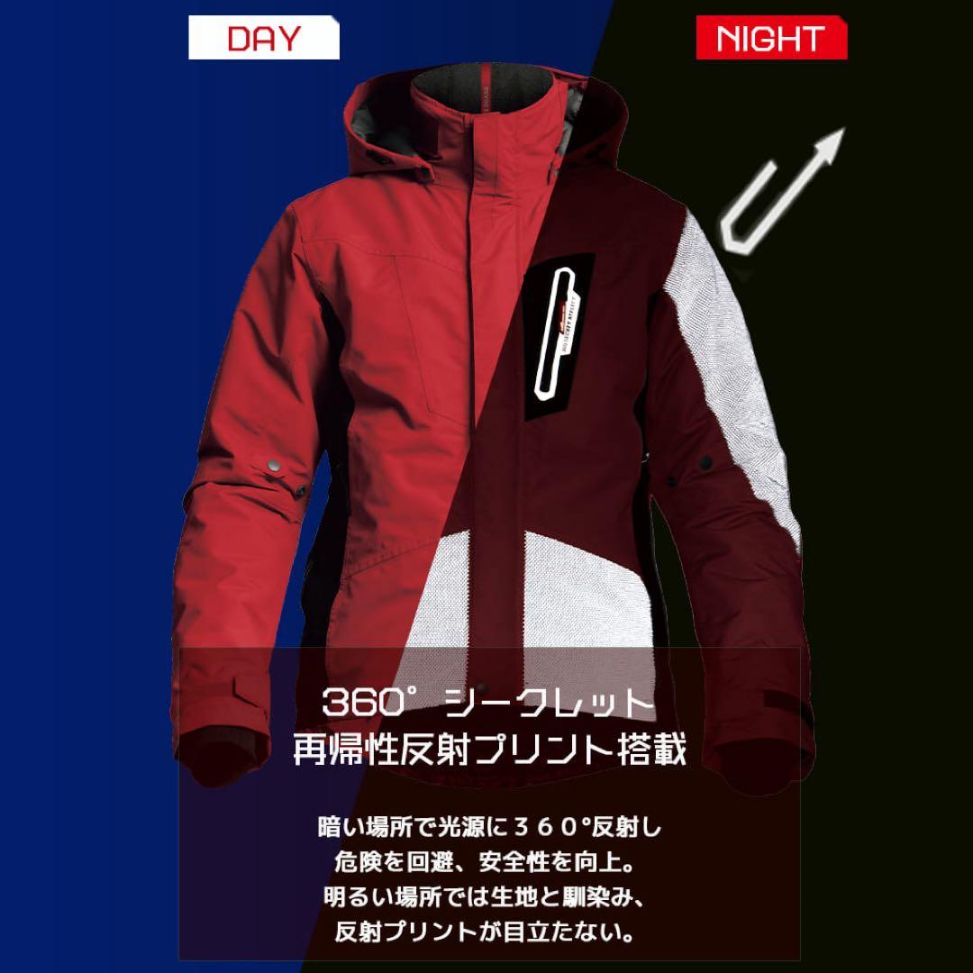 ワークマン　イージス360リフレクト透湿防水防寒ジャケット　レッドM