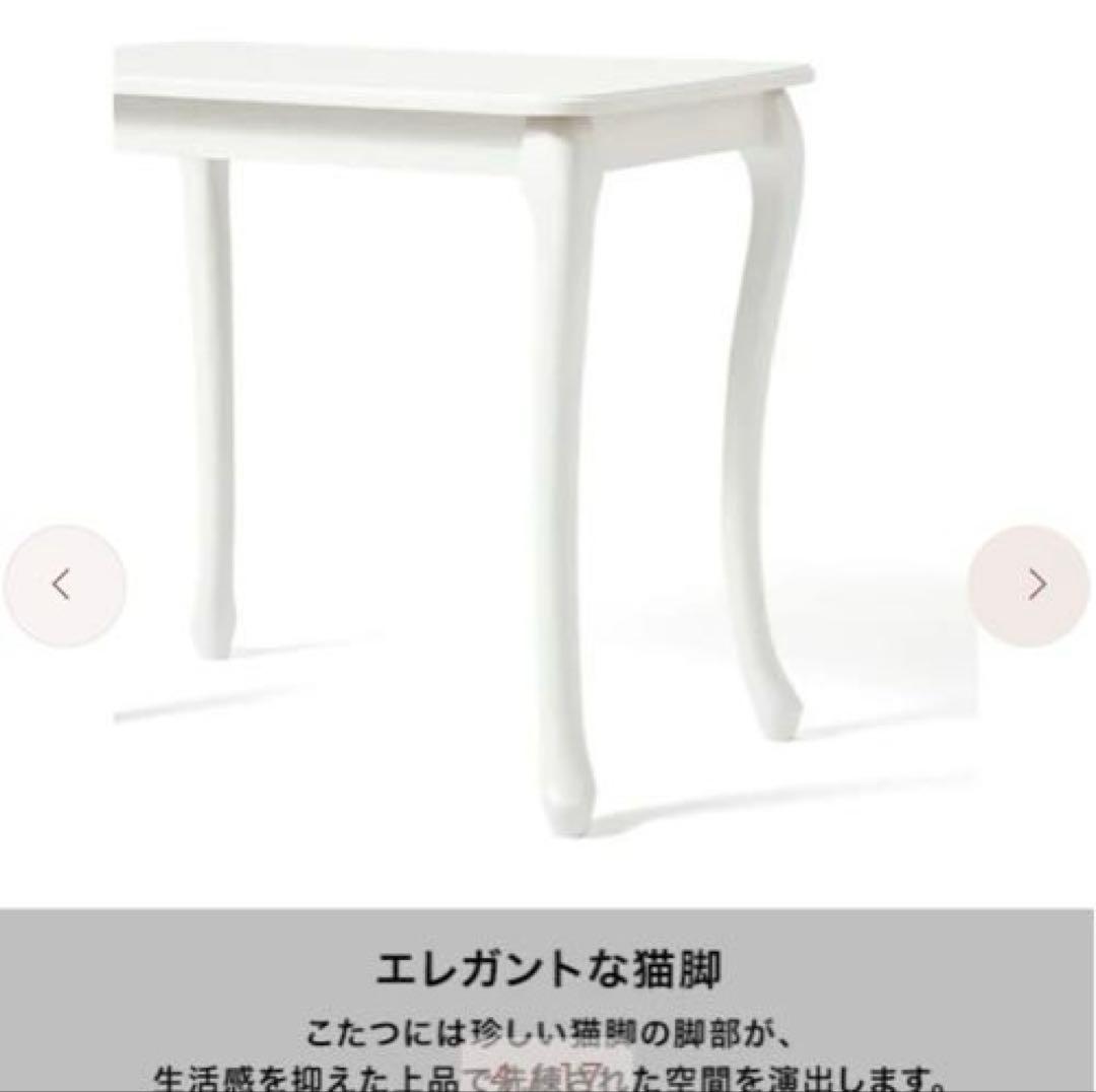 【オンラインショップ限定】シャトン こたつデスク 800×500 ホワイト