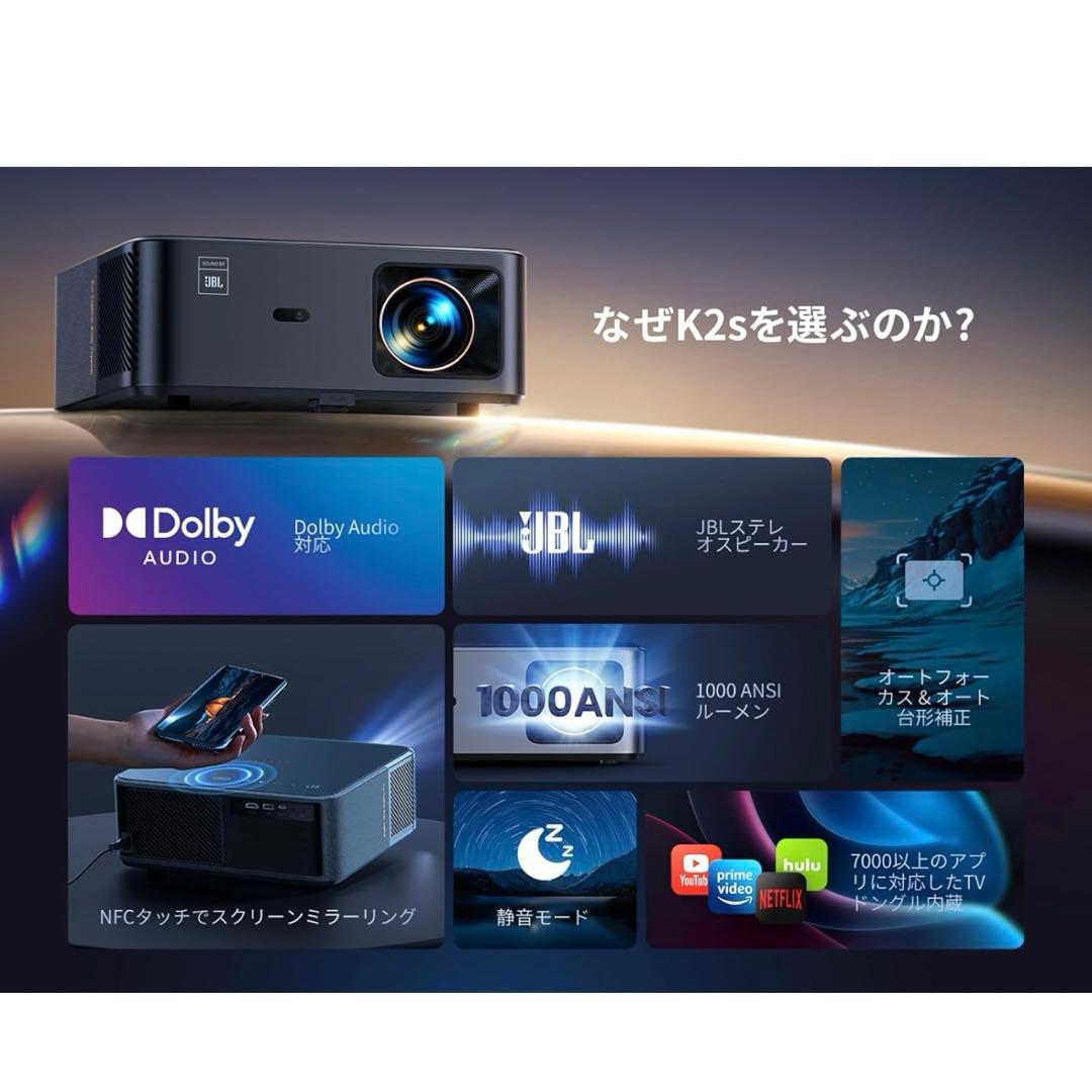Yaber K2s 家庭用プロジェクター