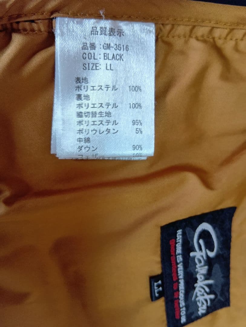 がまかつ　防寒着 ダウンジャケット 軽い、あったかい カッコ良い防寒着