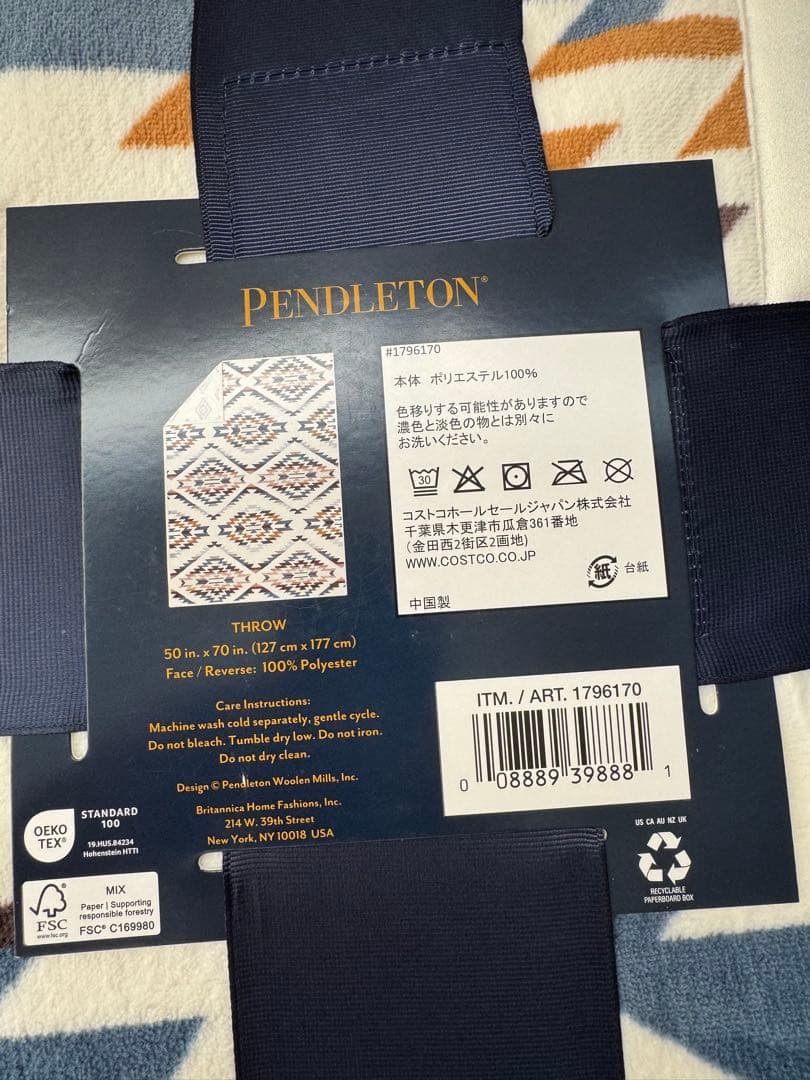 新品⭐️ペンドルトン 大判ひざ掛け リバーシブル 127cm x 177cm 2枚