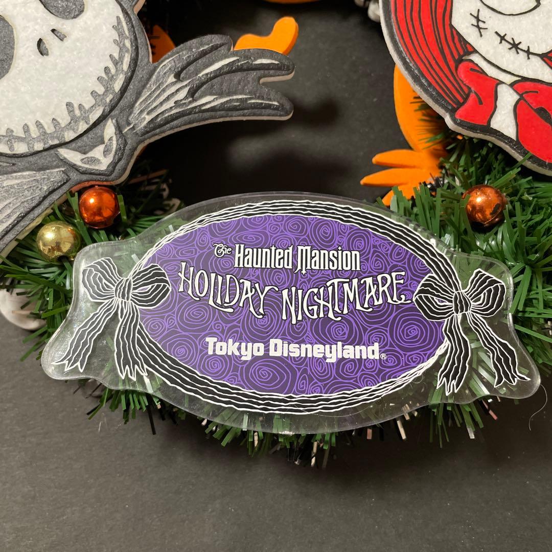 ディズニー ナイトメア・ビフォア・クリスマス ジャック サリー リース