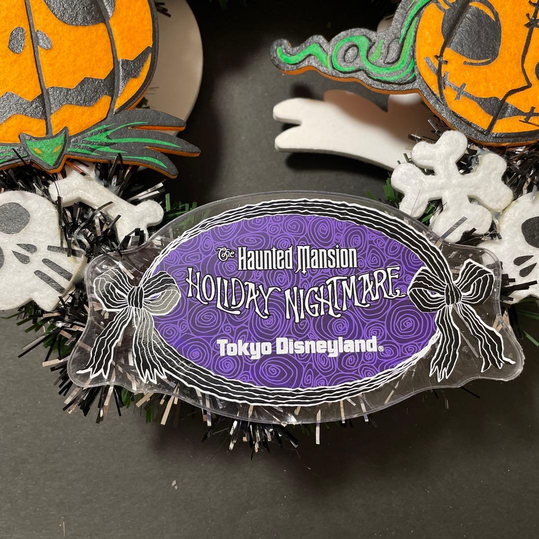 ディズニー ナイトメア・ビフォア・クリスマス ジャック サリー リース