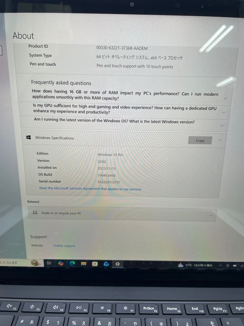 Surface Laptop 4 i7 (16GB/256GB) 中古品