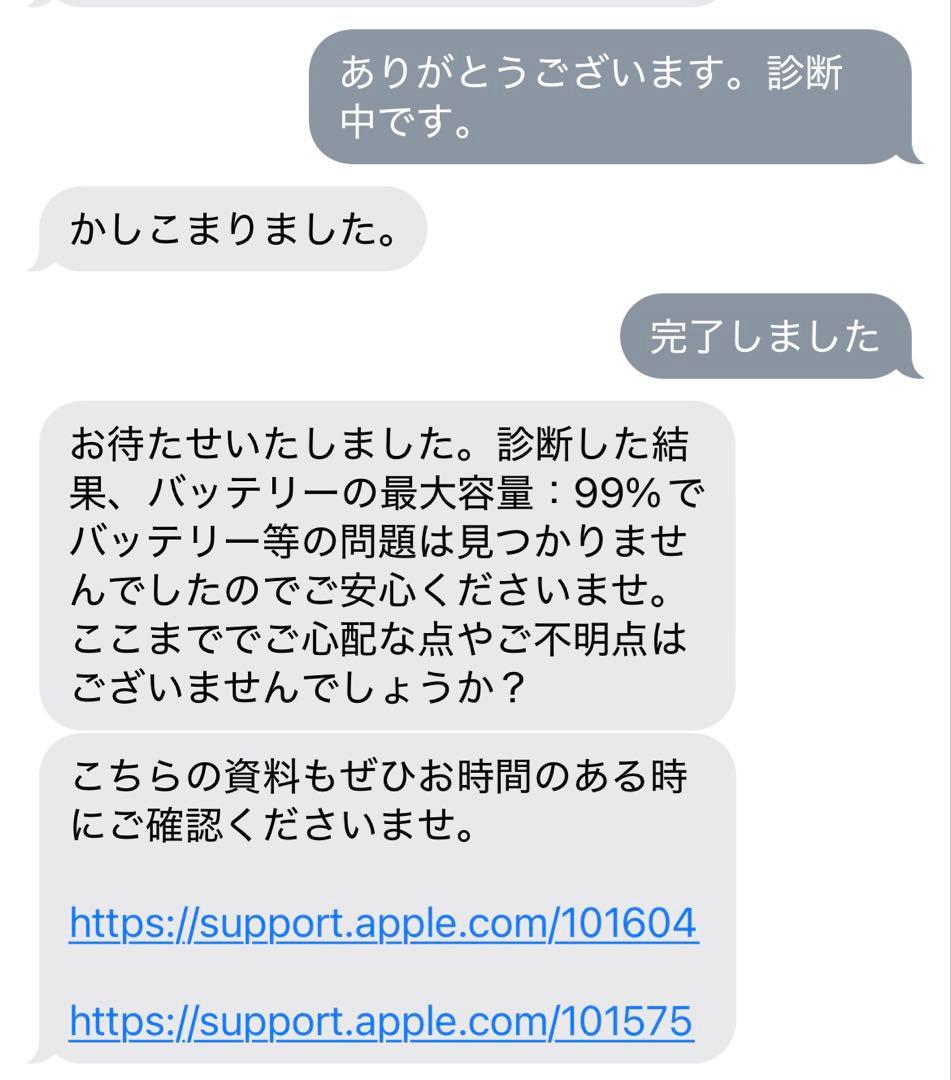 iPad Air(第5世代) 256GB ピンク