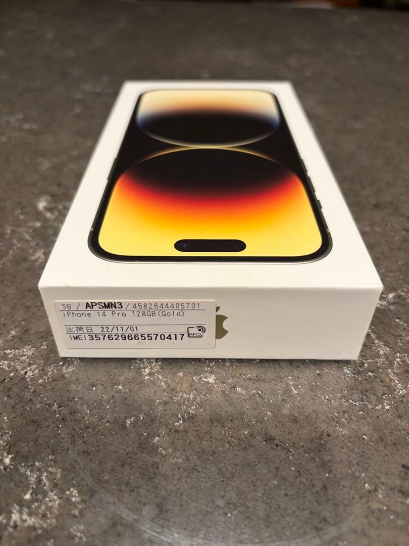 ★キズ無し美品★iPhone 14 Pro 128GB SIMフリー