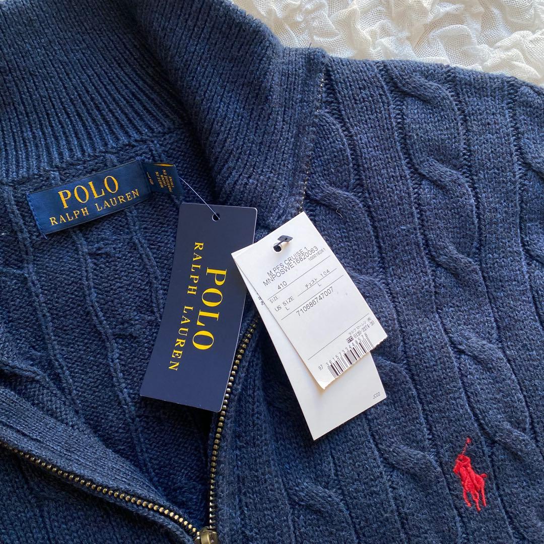 【新品未使用】POLO RALPH LAUREN ハーフジップ ケーブルニット