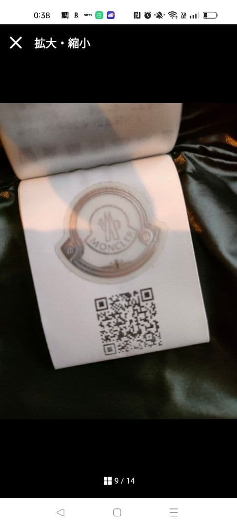 ルイージ　MONCLER ナイロンジャケット ブラック