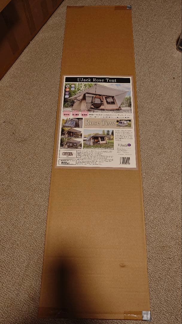 新品！！UJack ROSETENT ユージャック　ローズテント 2ルーム