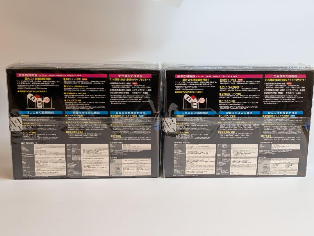 【新品未使用未開封】コムテック ZDR-035 ドラレコ前後 2個セット